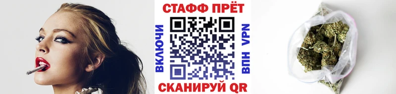 Сколько стоит Калач Alpha-PVP  Псилоцибиновые грибы  ГАШИШ  Мефедрон  Каннабис  Бутират  Cocaine 