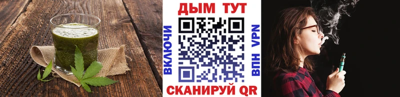 Еда ТГК конопля OMG ONION Калач