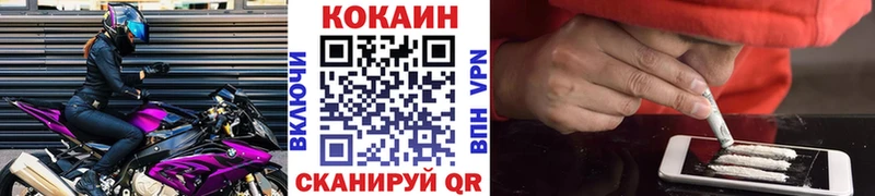 КОКАИН Перу  hydra сайт  Калач 