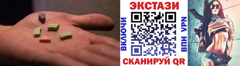 продажа наркотиков  Калач  Ecstasy VHQ 