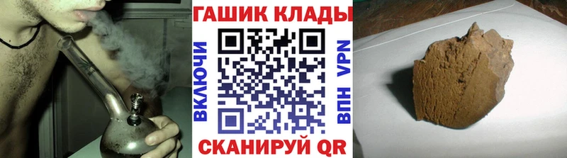 Гашиш хэш  Калач 