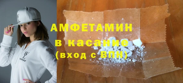 альфа пвп Вяземский