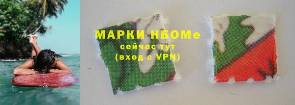 марки lsd Волоколамск