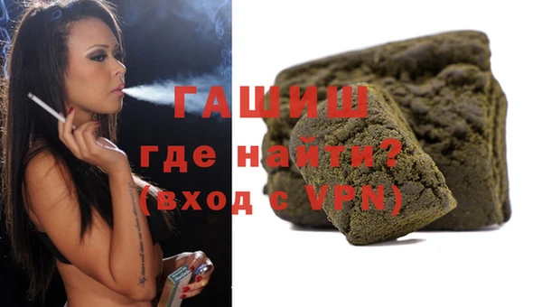 альфа пвп Вяземский