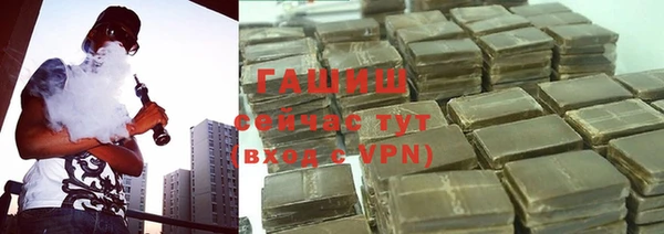 метамфетамин Володарск