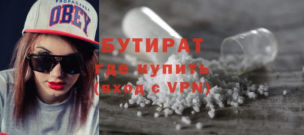 а пвп мука Вязники