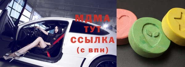марки lsd Волоколамск