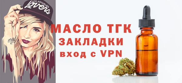 марки lsd Волоколамск