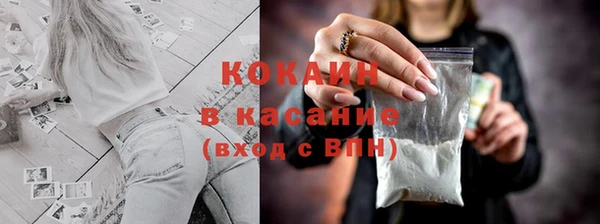 наркотики Каменка