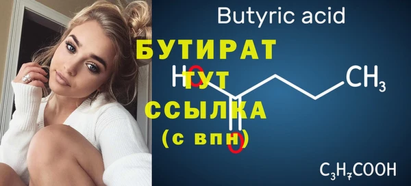 а пвп мука Вязники