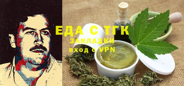 а пвп мука Вязники
