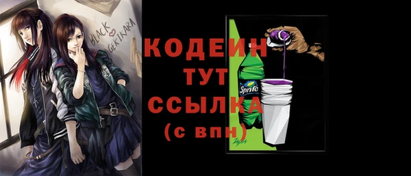 а пвп мука Вязники