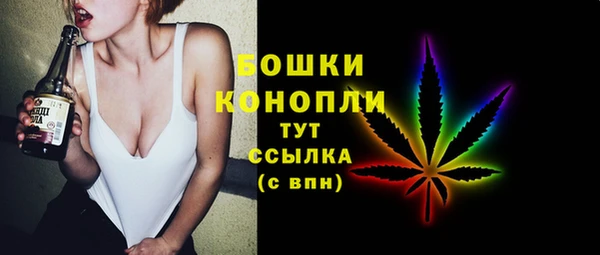метамфетамин Володарск