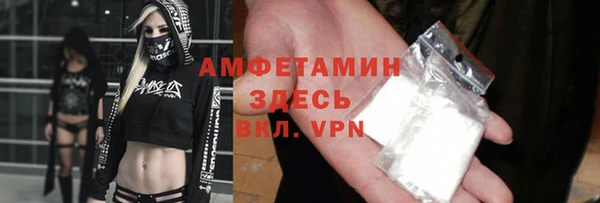 альфа пвп Вяземский