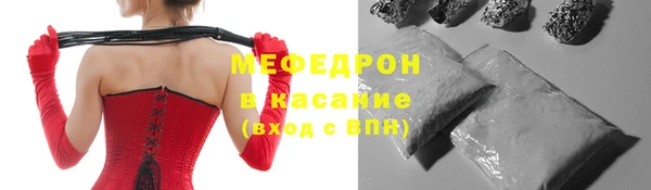 метамфетамин Володарск
