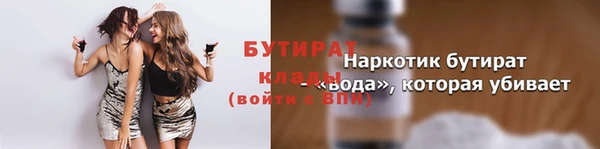 а пвп мука Вязники