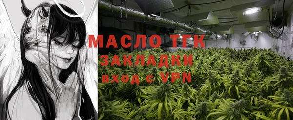 альфа пвп Вяземский