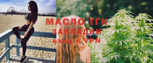 альфа пвп Вяземский