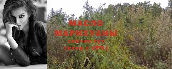 метамфетамин Володарск