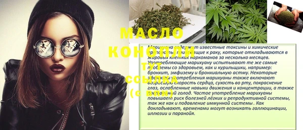 кокс Вязьма