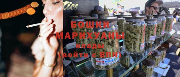 метамфетамин Володарск