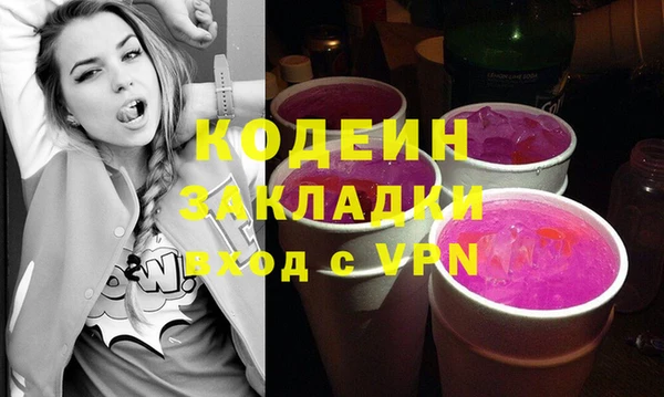 марки lsd Волоколамск