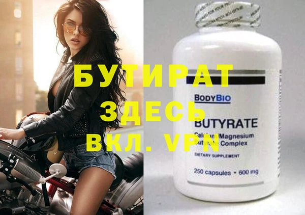 кокс Вязьма