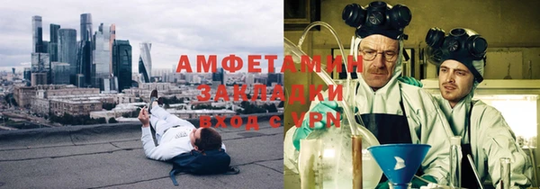марки lsd Волоколамск