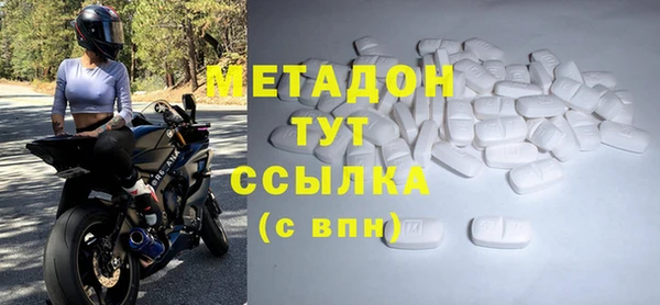 марки lsd Волоколамск
