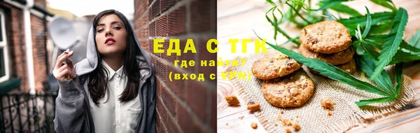 метамфетамин Володарск