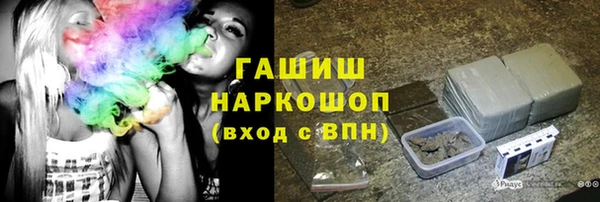 марки lsd Волоколамск