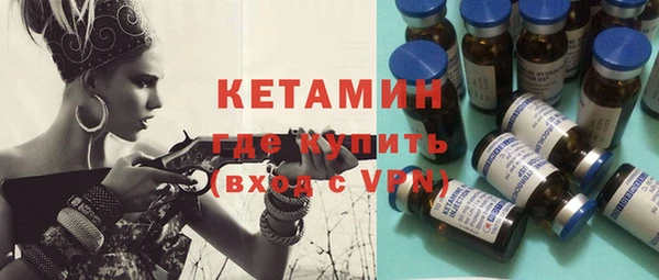 альфа пвп Вяземский