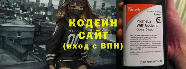 марки lsd Волоколамск
