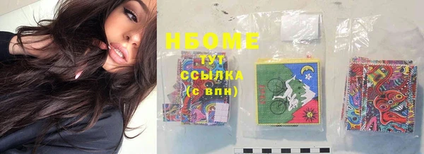 кокс Вязьма