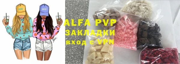 а пвп мука Вязники