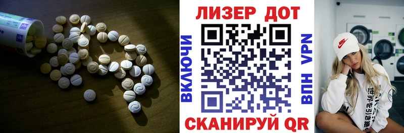 купить закладку  Калач  ЛСД экстази кислота 