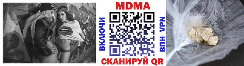МЕГА маркетплейс  Калач  MDMA VHQ 