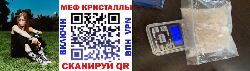 hydra сайт  площадка официальный сайт  Мефедрон мяу мяу  Калач 