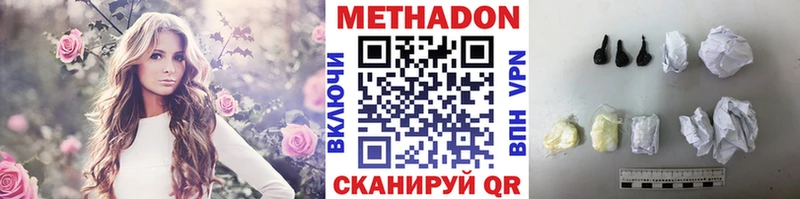 Метадон белоснежный  Калач 