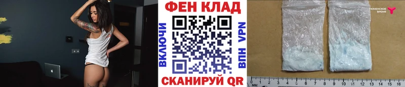 МЕТАМФЕТАМИН кристалл  Калач 