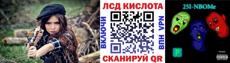 Марки N-bome 1,5мг  наркота  кракен ONION  Калач 