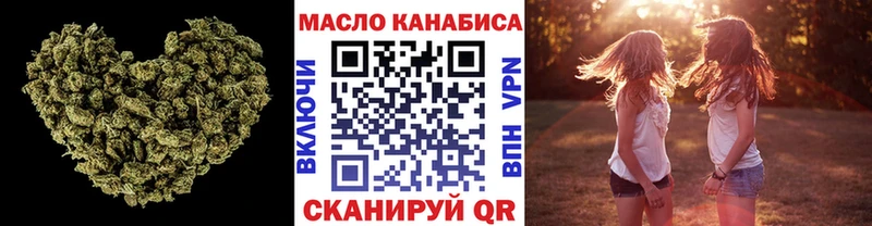 маркетплейс телеграм  наркошоп  Калач  Дистиллят ТГК THC oil  omg маркетплейс 